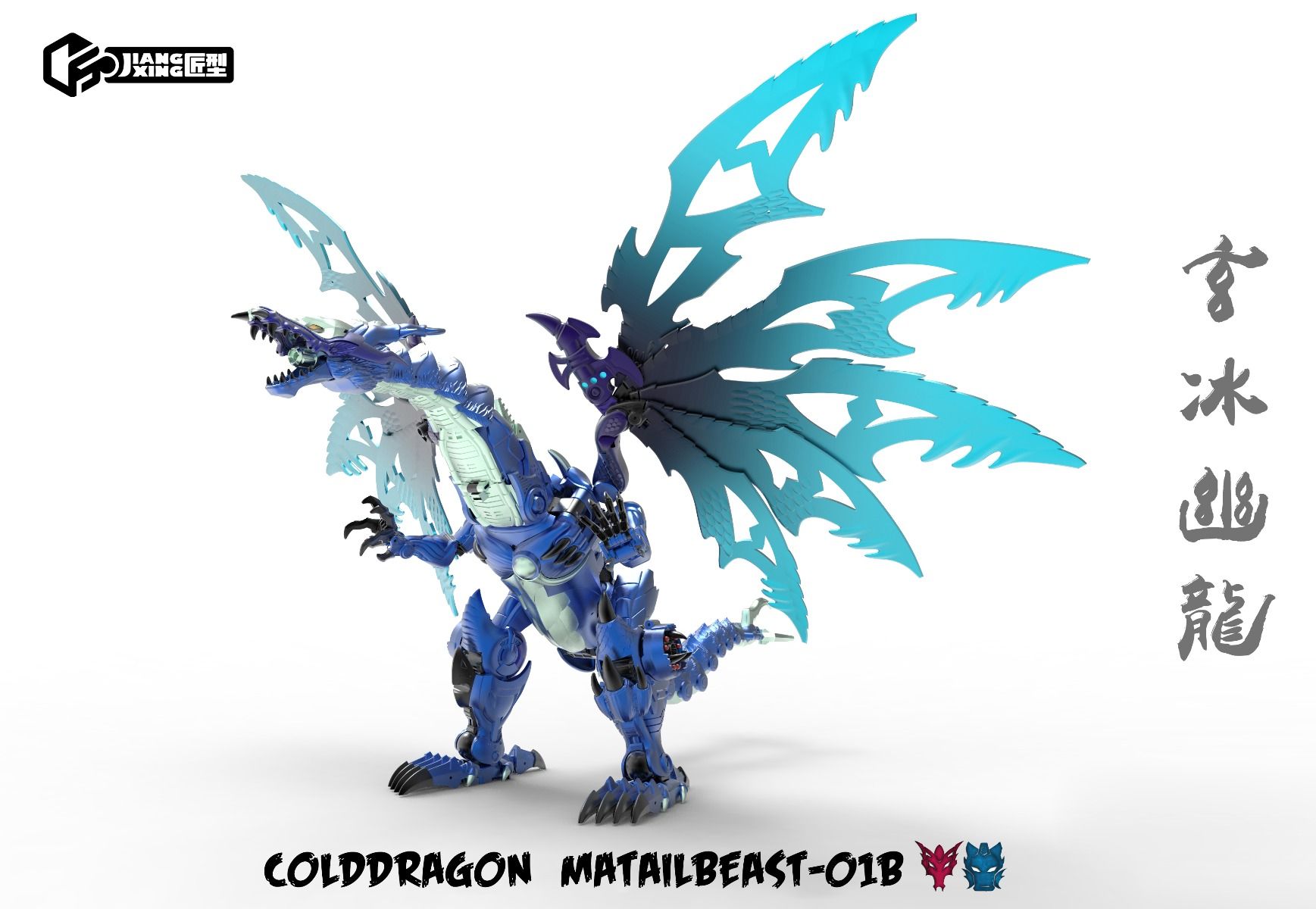 JiangXing Cold Dragon Matai Beast-01B Unofficial RID Cryotek Images
